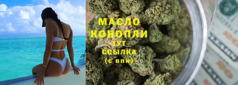 где купить наркоту  Советская Гавань  Дистиллят ТГК THC oil 